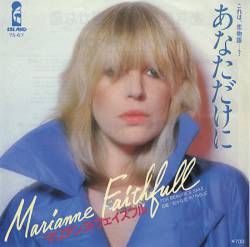 Marianne Faithfull : For Beauties Sake